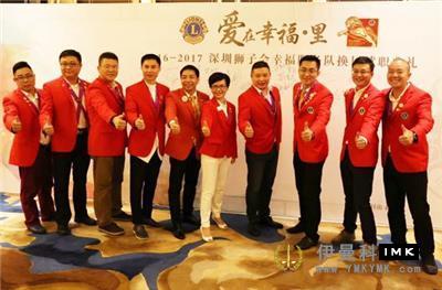 The changing ceremony of happy Service Team was held successfully news 图3张